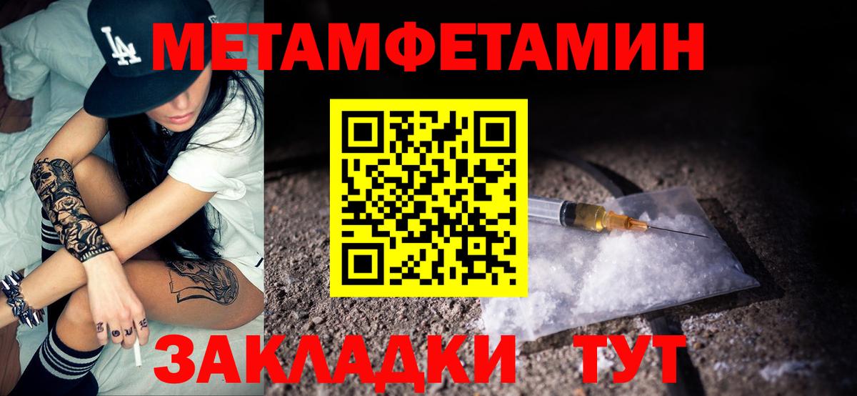 АМФЕТАМИН Premium  Вход с VPN  Кулебаки 