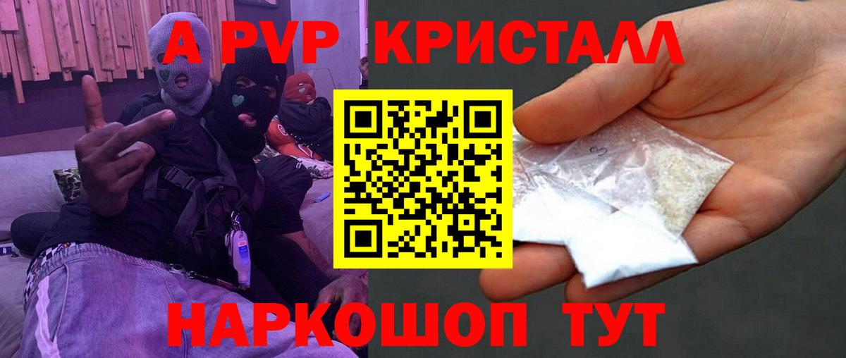 APVP СК Кулебаки