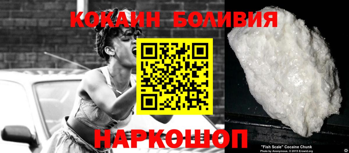 Кулебаки  Cocaine  Вход с VPN  Cocaine 98% 
