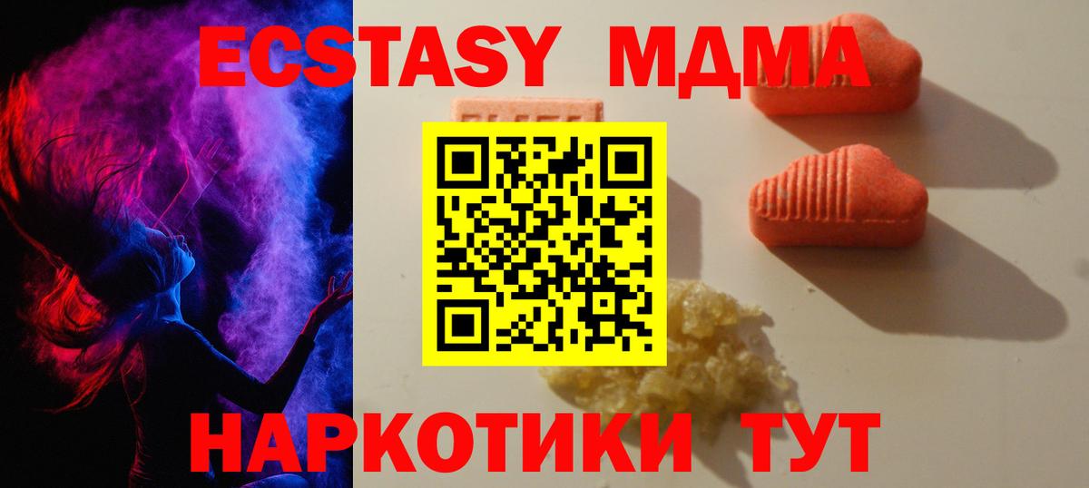 Кулебаки  Вход с VPN  Мефедрон   ГАШИШ  Бошки Шишки 