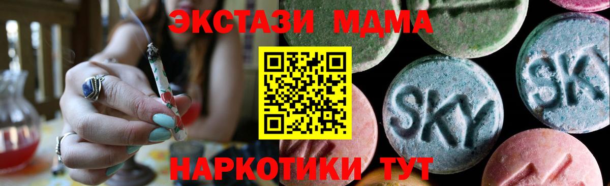 ЭКСТАЗИ VHQ  Вход с VPN  Экстази  ЭКСТАЗИ Cube  Кулебаки 