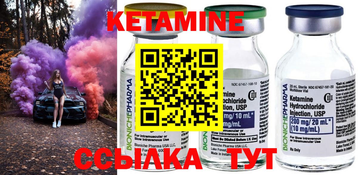 Кулебаки  kraken tor  Вход с VPN  КЕТАМИН ketamine 
