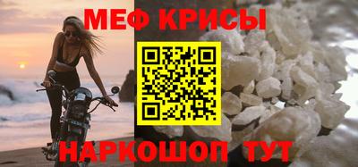 МДМА Будённовск