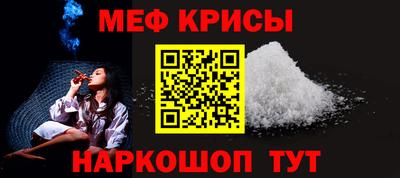 МДМА Бузулук