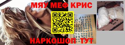 МДМА Бузулук
