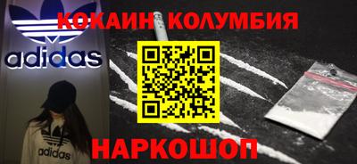 героин Бугуруслан