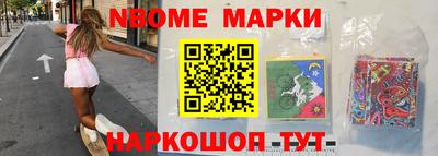 МДМА Бузулук