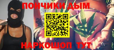 МДМА Будённовск
