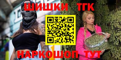 героин Бугуруслан