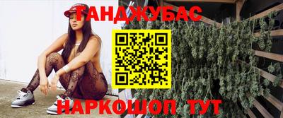 МДМА Бузулук