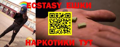 МДМА Бузулук