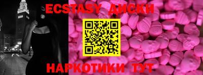 героин Бугуруслан