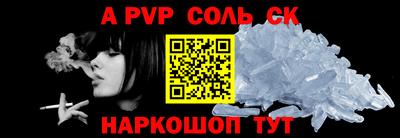 МДМА Будённовск