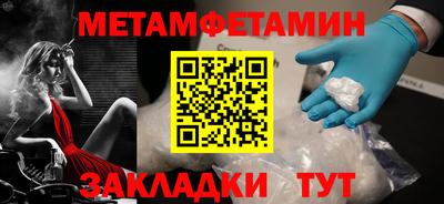 МДМА Будённовск
