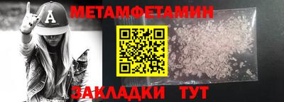 МДМА Будённовск