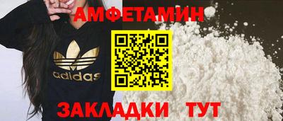 МДМА Будённовск