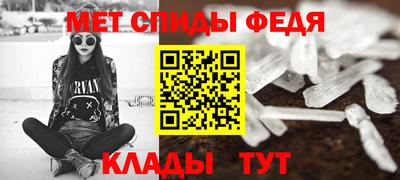 МДМА Бузулук