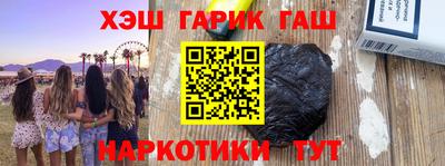 героин Бугуруслан