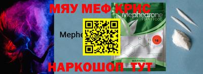 МДМА Бузулук