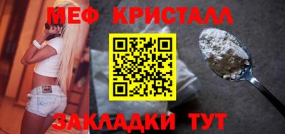 МДМА Бузулук