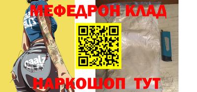МДМА Бузулук