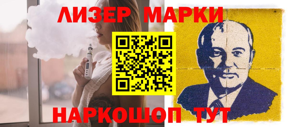 LSD-25 экстази кислота Кулебаки