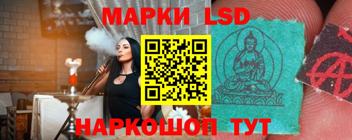 LSD-25 экстази  ЛСД экстази кислота  Вход с VPN  Кулебаки  LSD-25 экстази ecstasy 