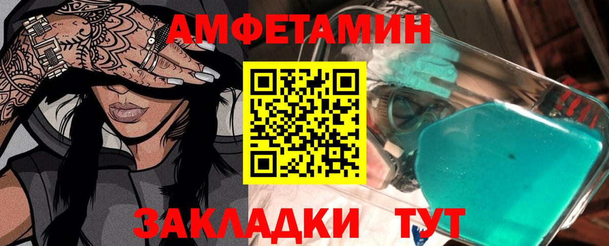 Кулебаки  МЕТАМФЕТАМИН Methamphetamine  Вход с VPN  МЕТАМФЕТАМИН Methamphetamine 